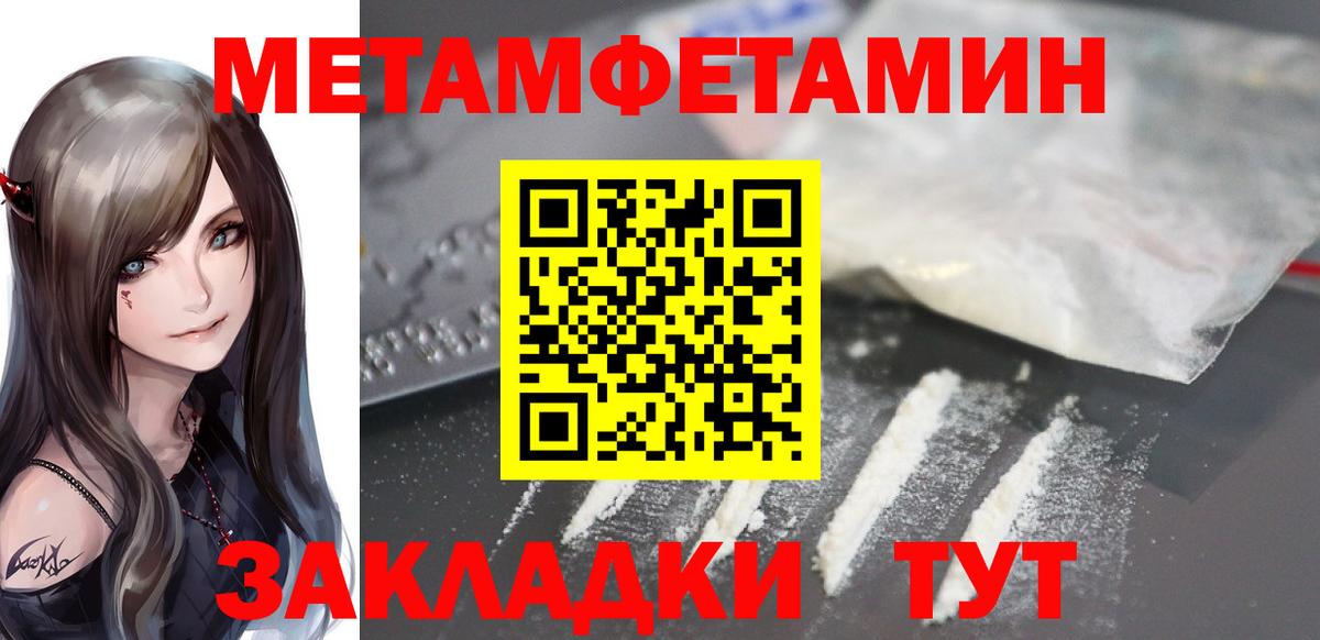 АМФЕТАМИН 98% Ливны