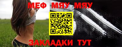 тгк Заволжье