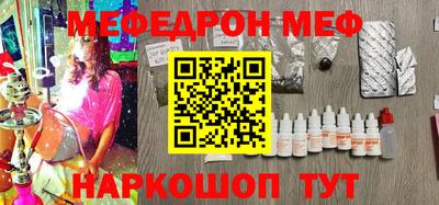 гашиш Жуковский