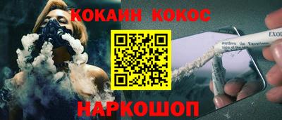 гашиш Жуковский