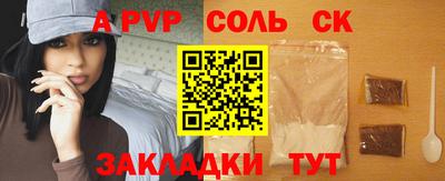 тгк Заволжье