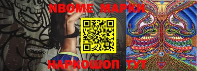 гашиш Жуковский