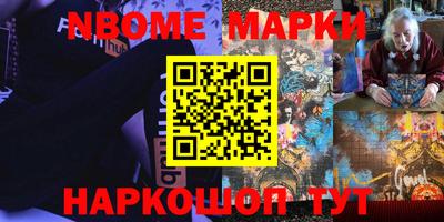 тгк Заволжье