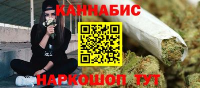 тгк Заволжье