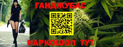 гашиш Жуковский