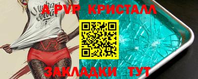 герыч Ирбит