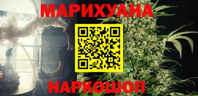 гашиш Жуковский