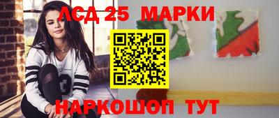 тгк Заволжье