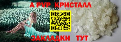 тгк Заволжье