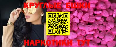 гашиш Жуковский