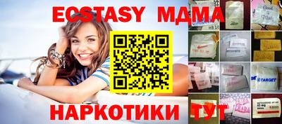 тгк Заволжье