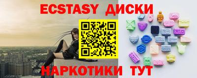 ПСИЛОЦИБИНОВЫЕ ГРИБЫ Заводоуковск