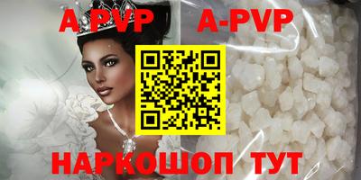 гашиш Жуковский