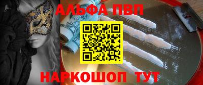 тгк Заволжье