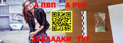 тгк Заволжье