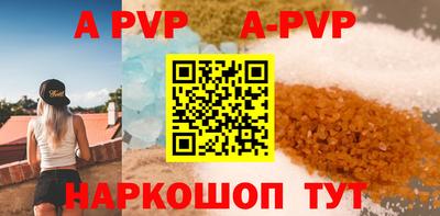 гашиш Жуковский