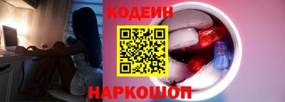 тгк Заволжье
