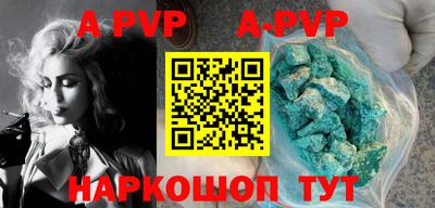 гашиш Жуковский