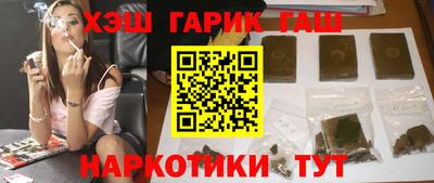 гашиш Жуковский