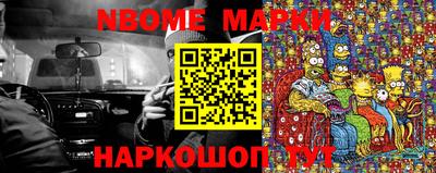 тгк Заволжье