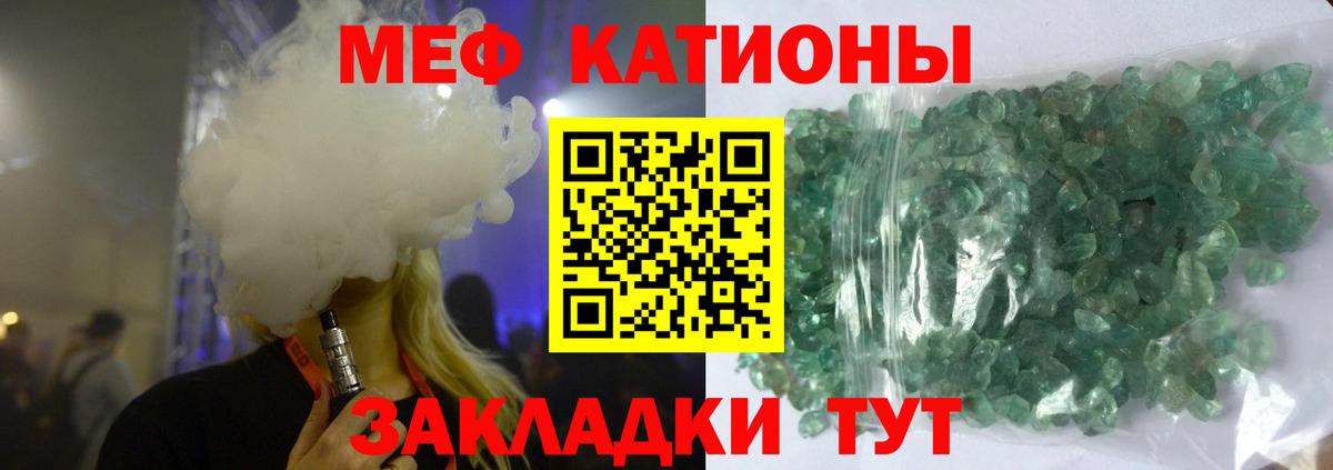 Ливны  Мефедрон кристаллы  OMG маркетплейс  Мефедрон  МЯУ-МЯУ 4 MMC  Вход с VPN 