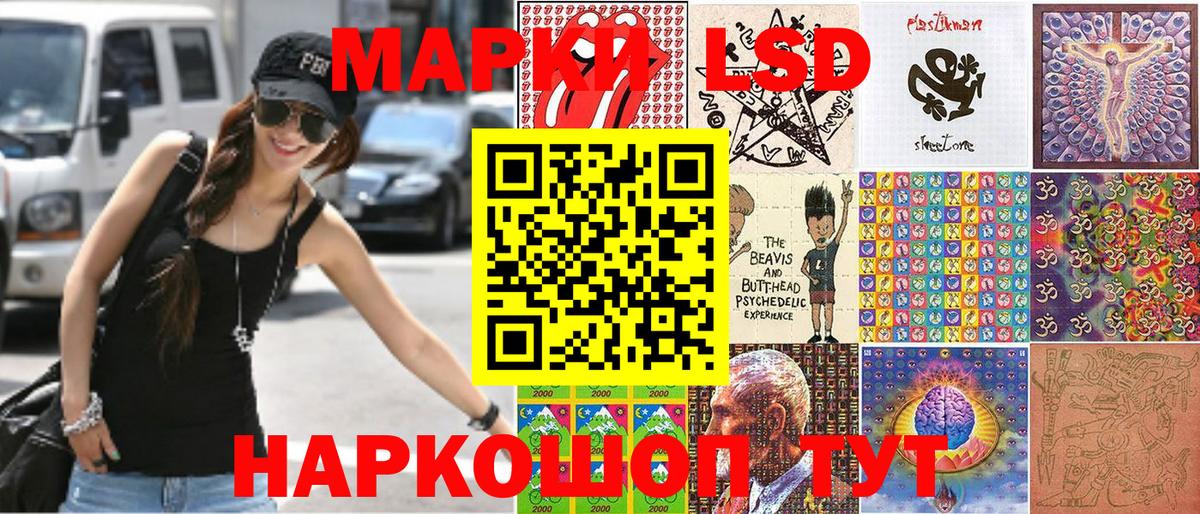 Ливны  Марки NBOMe 1,8мг  Вход с VPN 