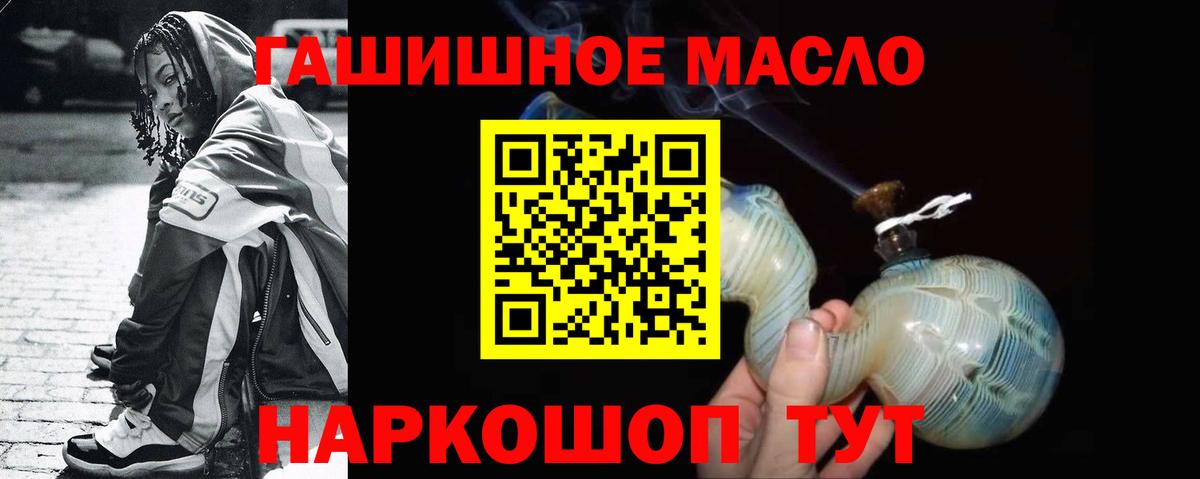 ТГК жижа Ливны