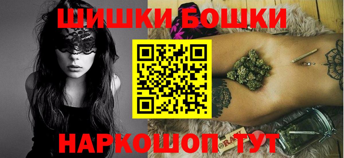 Канабис SATIVA & INDICA  Вход с VPN  Канабис OG Kush  Ливны  Шишки марихуана SATIVA & INDICA 
